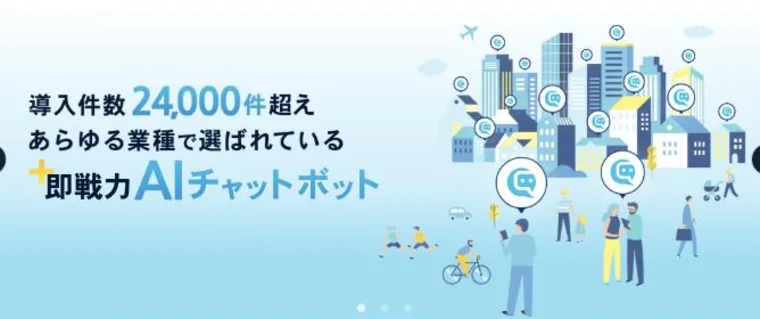 The Chat Plus official website home screen, with a headline stating more than 24,000 deployments and describing the product as a ready-to-use AI chatbot chosen across every industry