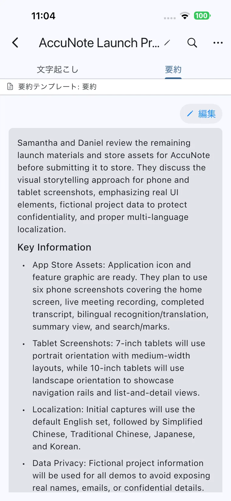 AccuNote summary screen showing an English overview generated with the Summary template and bullet-point Key Information, with an Edit button at the top right