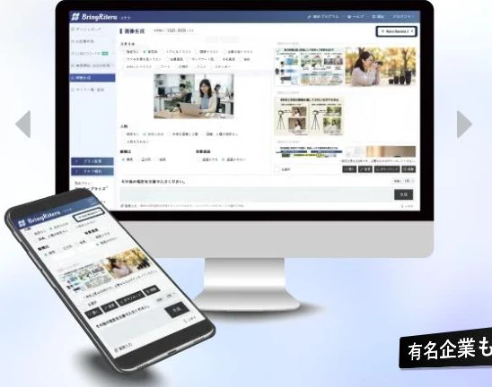 BringRitera（リテラ）の実機画面。記事や画像を生成する管理画面がPC（デスクトップ）とスマートフォンの両方で表示されている