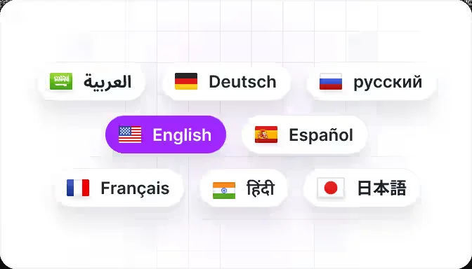 ChatPDFの対応言語を示す画面。日本語・English・العربية・Deutsch・русский・Español・Français・हिन्दी のボタンが並ぶ