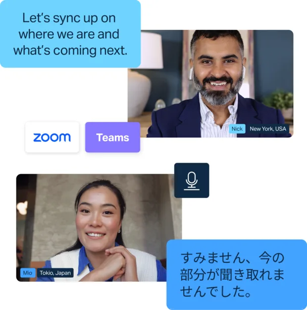 DeepL Voiceの利用イメージ。Zoom と Teams のロゴとともに、ニューヨークの参加者の英語発言と、東京の参加者の日本語発言がそれぞれ吹き出しで表示されている
