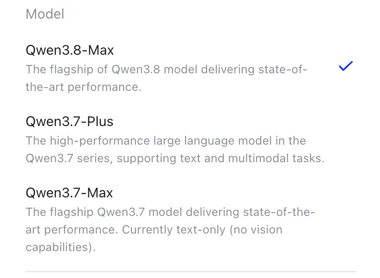 Qwen Studioのモデル選択画面。Qwen3.8-Max（Qwen3.8のフラッグシップ、最高性能）、Qwen3.7-Plus（テキスト・マルチモーダル対応の高性能モデル）、Qwen3.7-Max（Qwen3.7のフラッグシップ、現時点ではテキスト専用）の3モデルが並んでいる