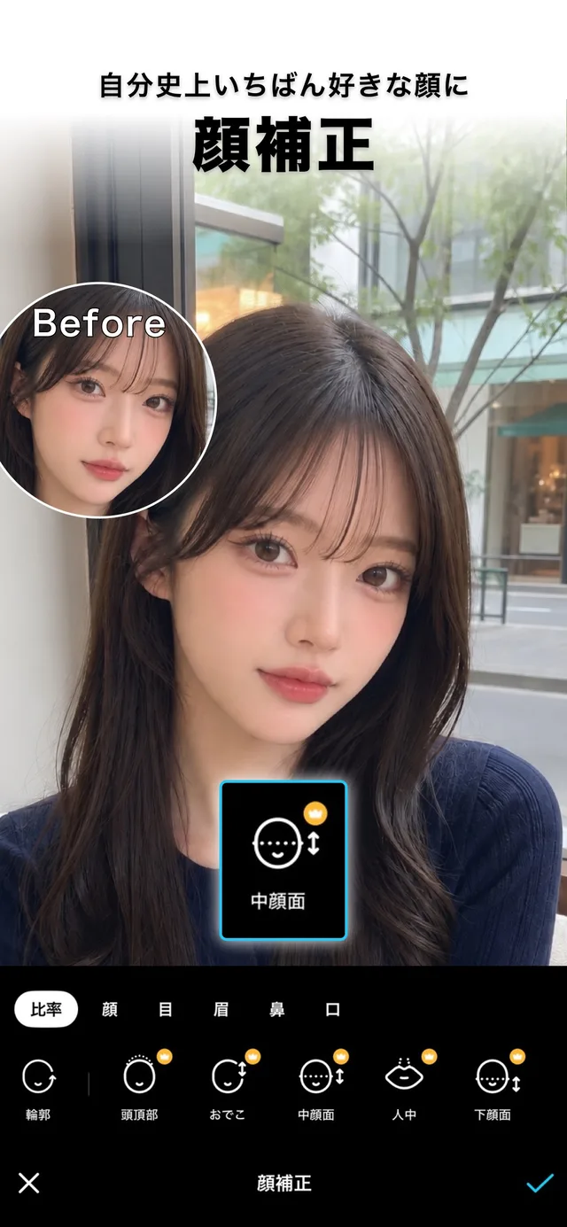 SNOWの顔補正の画面。「自分史上いちばん好きな顔に 顔補正」と書かれ、人物の写真の左上に補正前の顔が丸く表示され、下に輪郭・頭頂部・おでこ・中顔面・人中・下顔面の補正項目が並ぶ