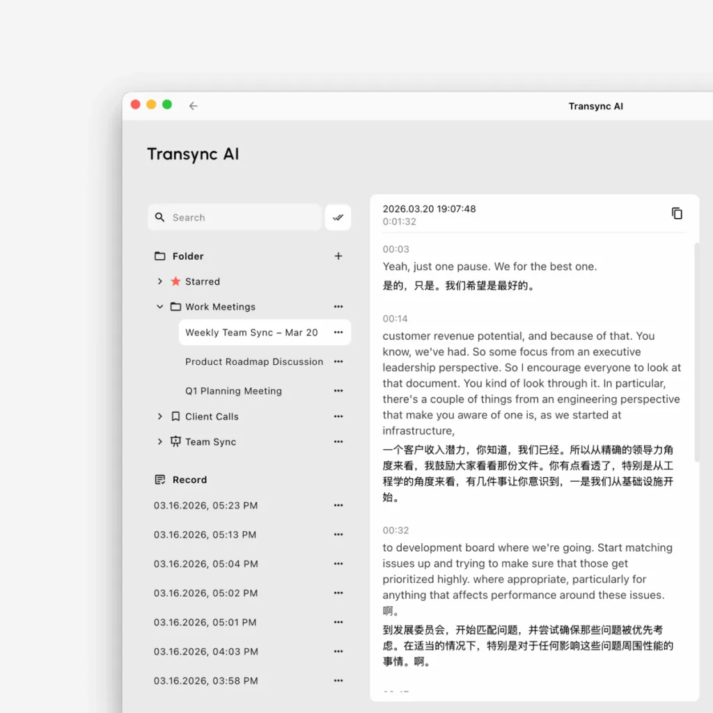 Transync AI translation records page with search, folders, favorites, a list of saved records and a bilingual transcript