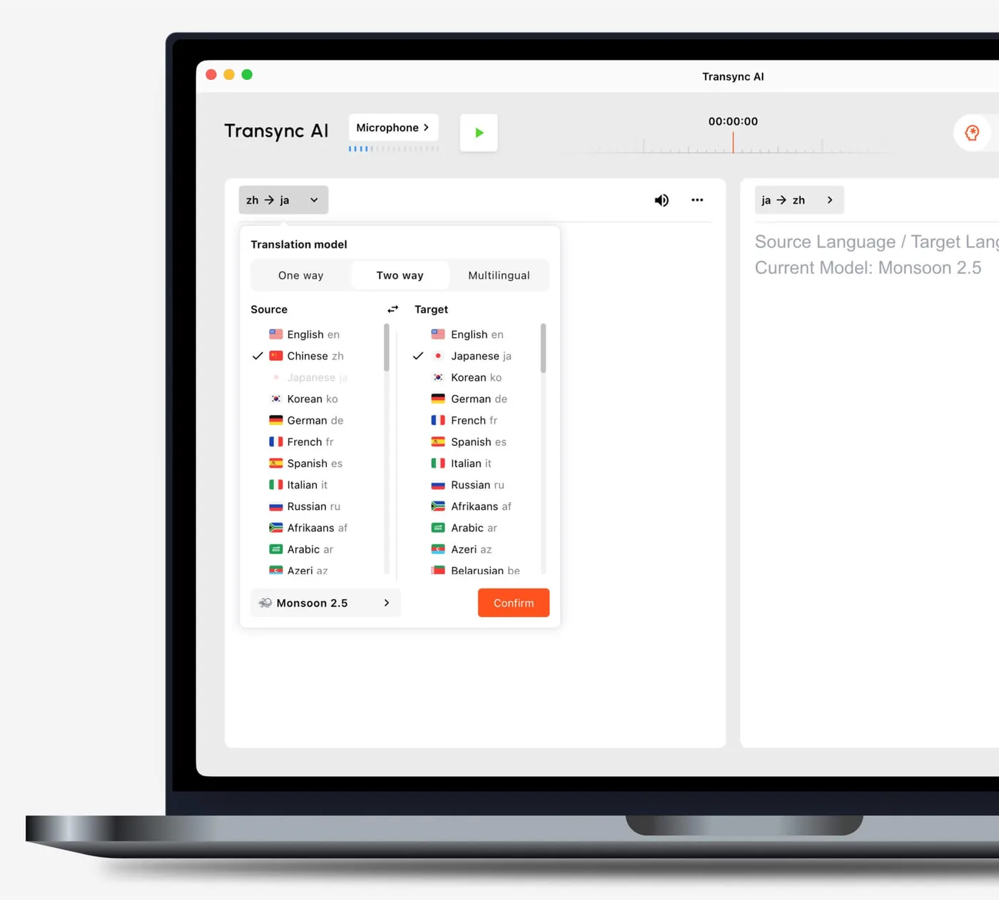 Transync AI translation mode selector showing three options: one-way, two-way and multilingual translation