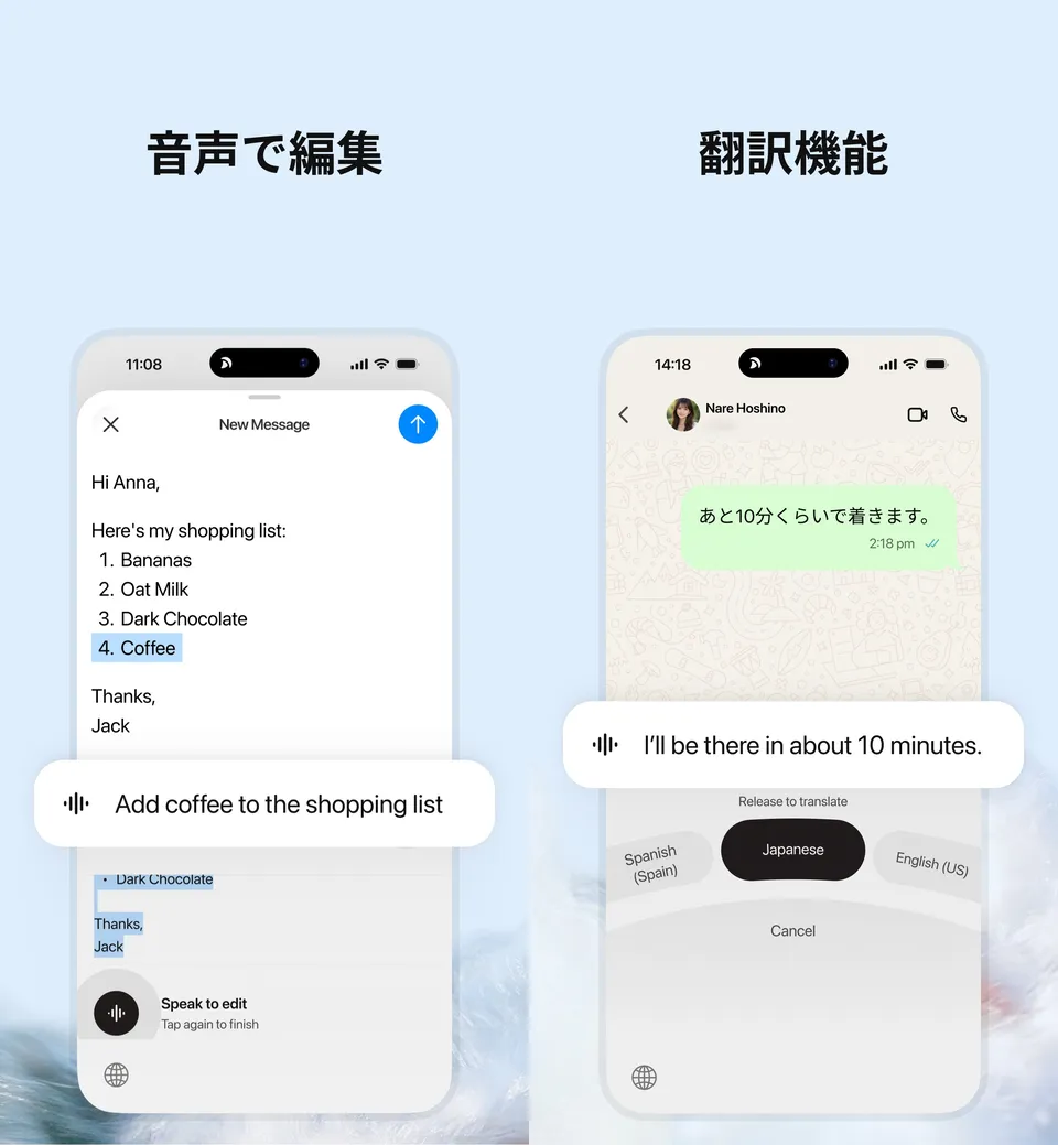 Two App Store screenshots of Typeless. Left, labeled as voice editing, shows "Add coffee to the shopping list" being spoken and "4. Coffee" added to the shopping list in an email. Right, labeled as translation, shows the spoken message sent to a chat as the Japanese sentence "あと10分くらいで着きます。" with Japanese selected as the target language